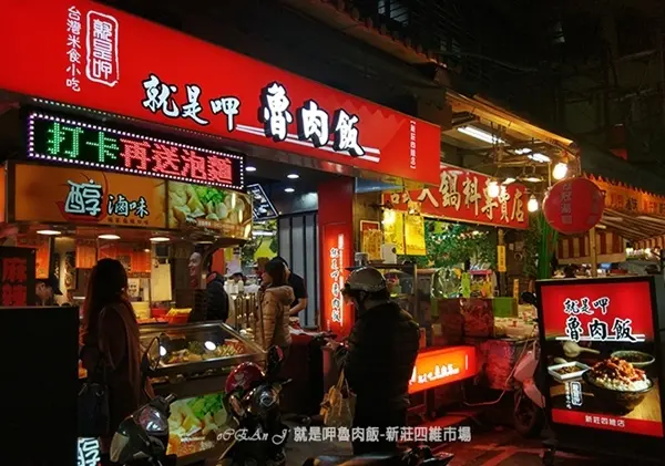 美食窩客 Joyce Lai 提供 / 就是呷魯肉飯