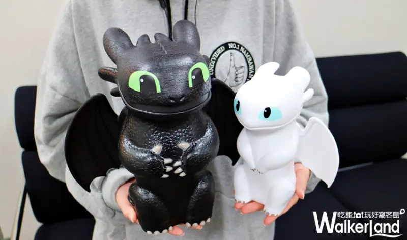 馴龍高手3 / WalkerLand窩客島整理提供