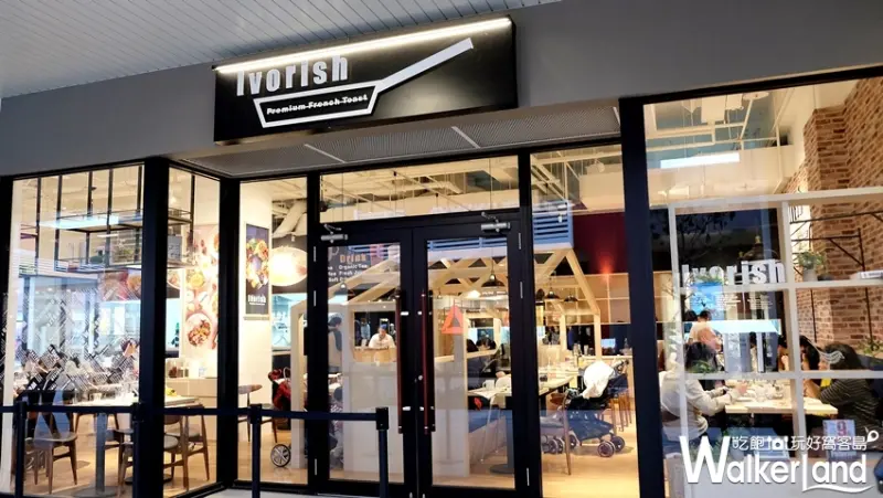 台中港三井OUTLET美食「Ivorish法式吐司」 / WalkerLand窩客島提供