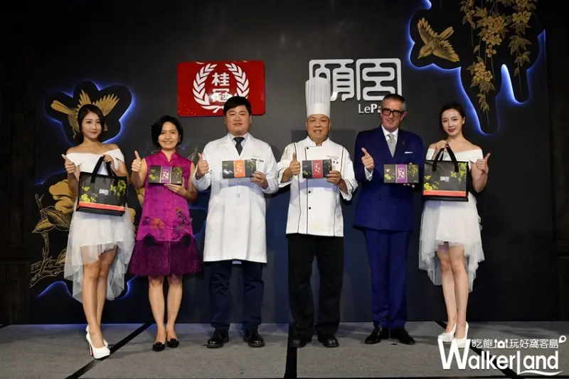 桂冠、君品頤宮 聯名商品