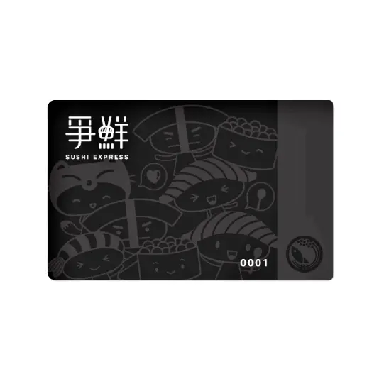 一般人真的拿不到！爭鮮獨家「黑卡」2月起開始發行，黑卡專屬優惠只有「爭鮮鐵粉」才能得到。