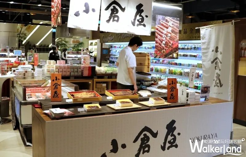 小倉屋 / WalkerLand窩客島整理提供