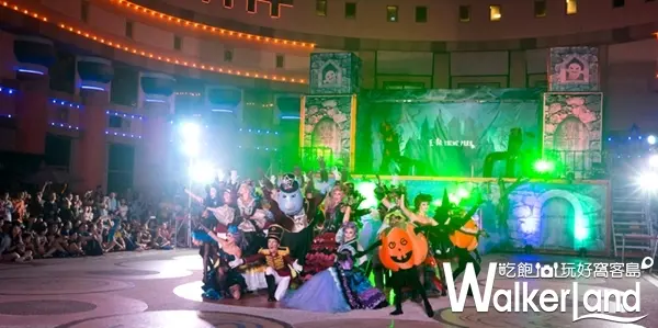 義大遊樂世界 / WalkerLand窩客島整理提供