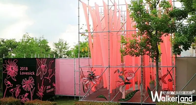 心之芳庭 / WalkerLand窩客島整理提供