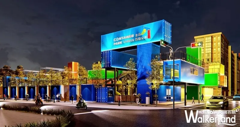 台南貨櫃公園 / WalkerLand窩客島整理提供 未經許可不可轉載