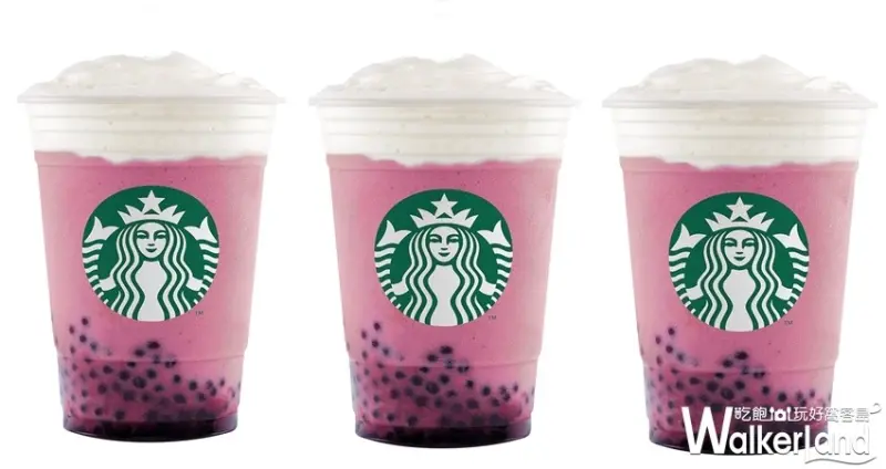 星巴克「珍珠星冰樂」巴西莓優格星冰樂 / WalkerLand窩客島提供