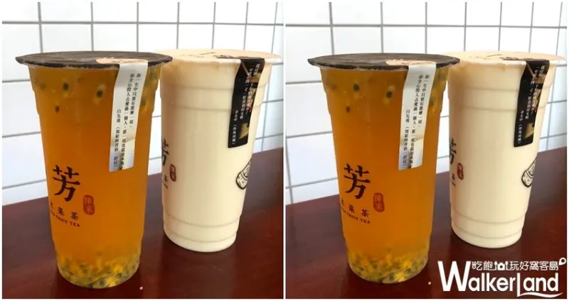 一芳水果茶 / WalkerLand窩客島提供