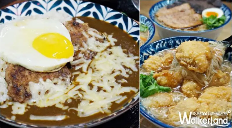 新竹隱藏版玩法 / WalkerLand窩客島提供