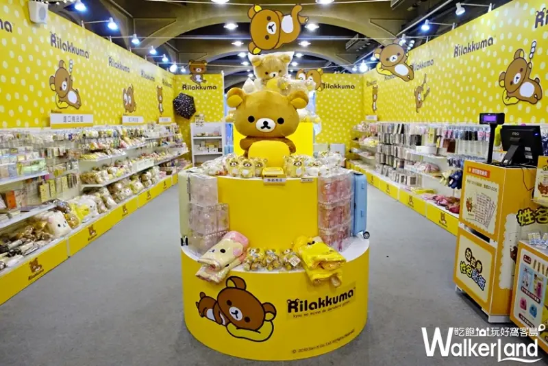 拉拉熊快閃店 / WalkerLand窩客島提供