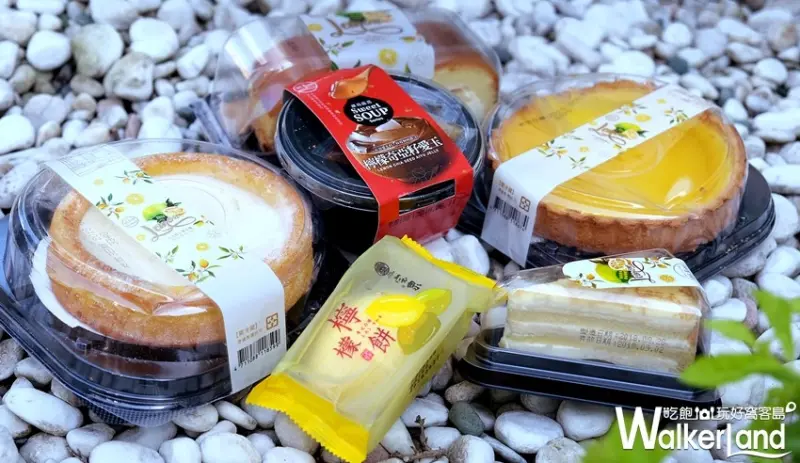 全聯「檸檬季」 / WalkerLand窩客島提供