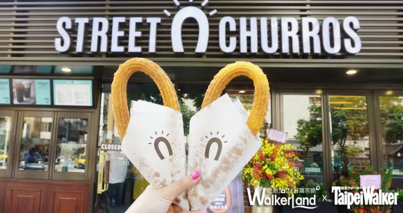 新竹「Street Churros」吉拿圈專賣店/ WalkerLand窩客島提供