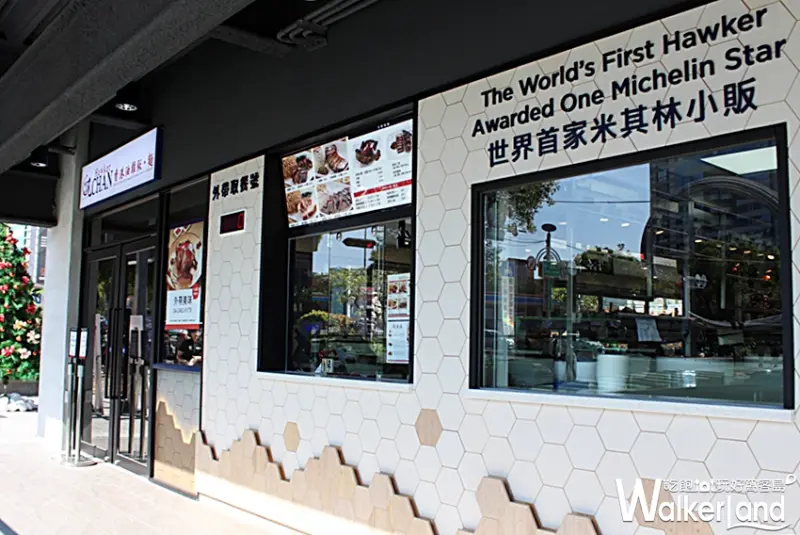 亞洲米其林一條街 / WalkerLand窩客島提供