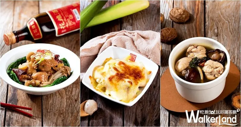 春水堂 / WalkerLand窩客島整理提供