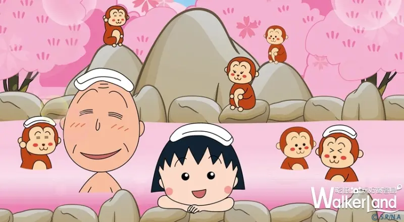 櫻桃小丸子の夢想世界主題展 / WalkerLand窩客島提供