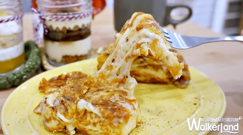 mine mine / WalkerLand窩客島提供