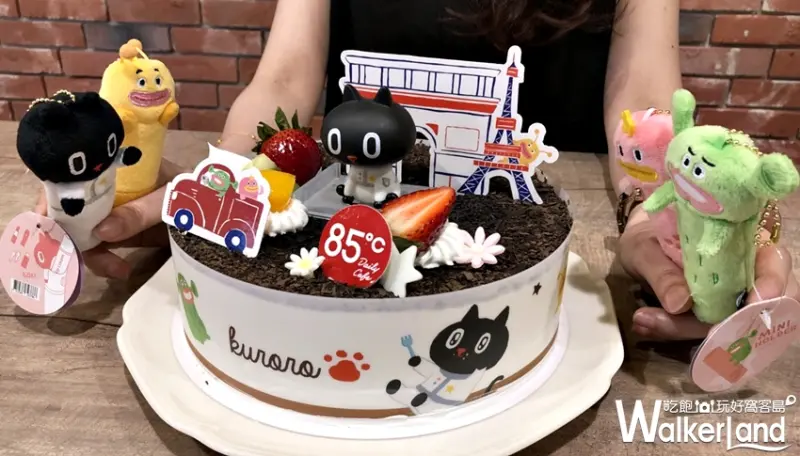 85˚C  / WalkerLand窩客島提供