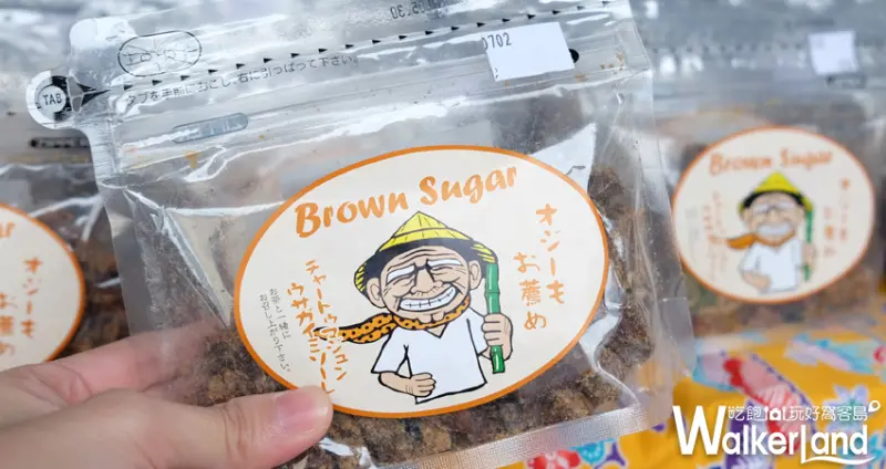 沖繩北部物產展 / WalkerLand窩客島整理提供 沖繩北部物產展 / WalkerLand窩客島整理提供 沖繩北部物產展 / WalkerLand窩客島整理提供