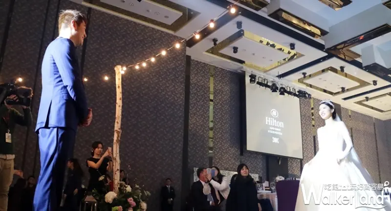 台北新板希爾頓 / WalkerLand窩客島整理提供