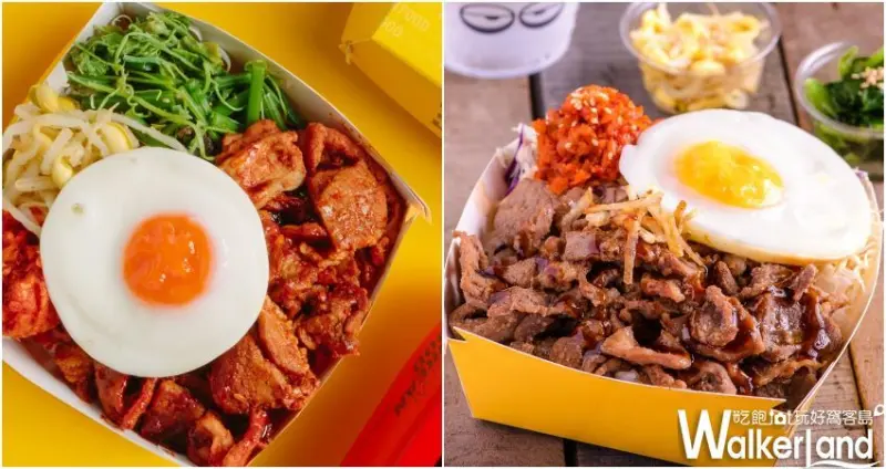 BobbyBox韓式便當板橋店/ WalkerLand窩客島提供