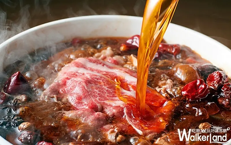 台北美福「嚐鱻火鍋季」 / WalkerLand窩客島整理提供