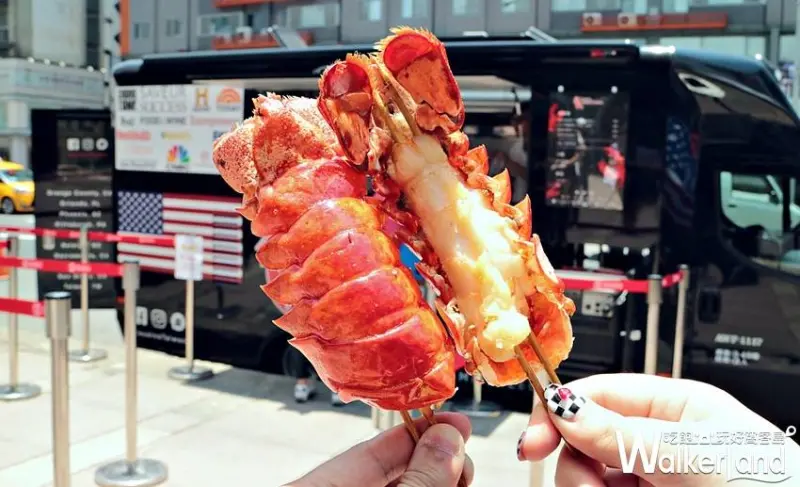 美國龍蝦堡餐車Cousins Maine Lobster 京站快閃店 / WalkerLand窩客島提供
