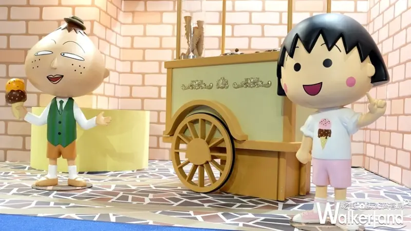 松菸展覽「櫻桃小丸子の夢想世界主題展」 / WalkerLand窩客島提供