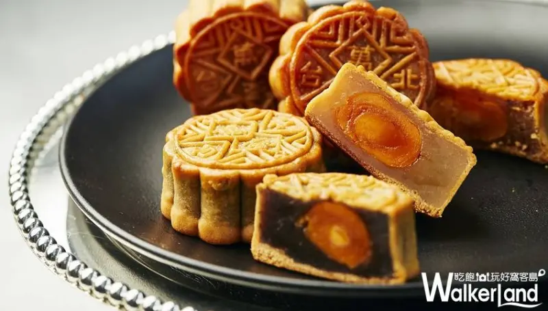 萬豪酒店 月餅 中秋