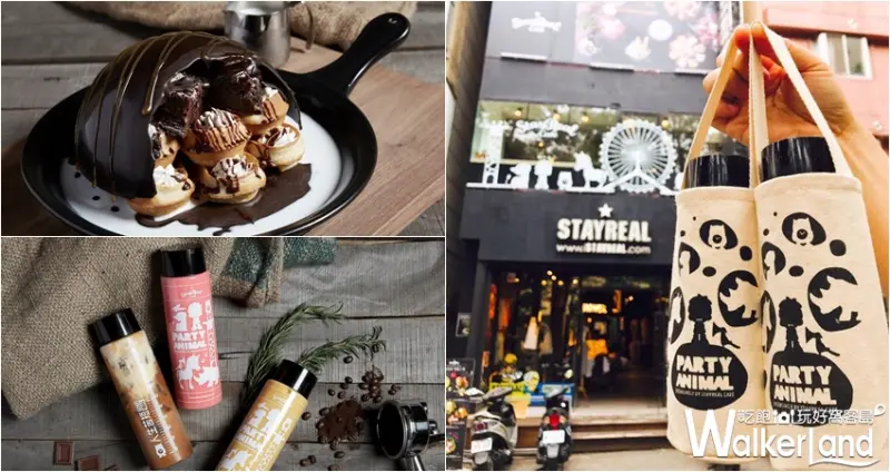 STAYREAL CAFE
