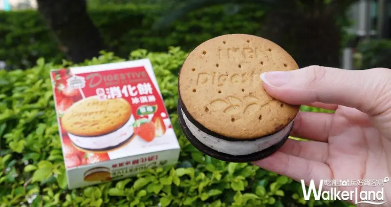 義美草莓消化餅冰淇淋 / WalkerLand窩客島提供