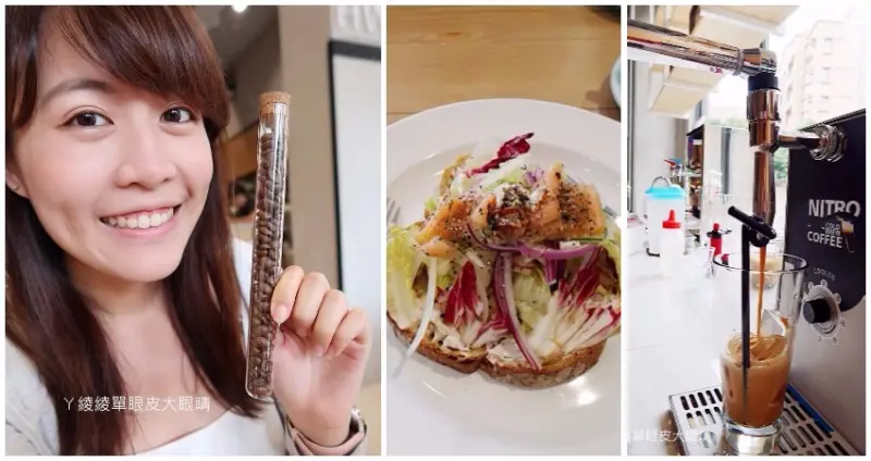 黑沃咖啡精品咖啡葡萄酒市集 ♡新竹竹北咖啡廳推薦