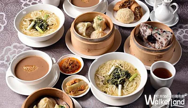 圓山大飯店旅展 / WalkerLand窩客島提供