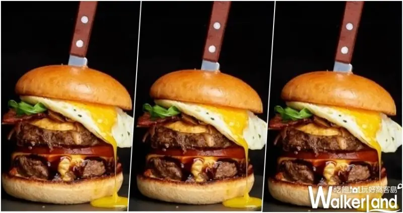 信義區美食「Selfish Burger喀漢堡」 / WalkerLand窩客島提供