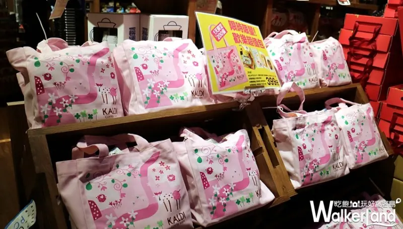 KALDI COFFEE FARM 咖樂迪咖啡農場 / WalkerLand窩客島整理提供