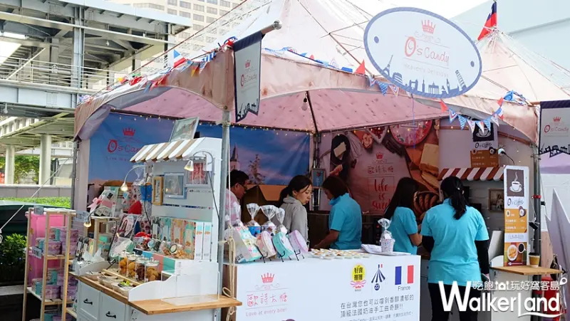 2017 歐洲風味嘉年華、德國啤酒節/ WalkerLand窩客島提供