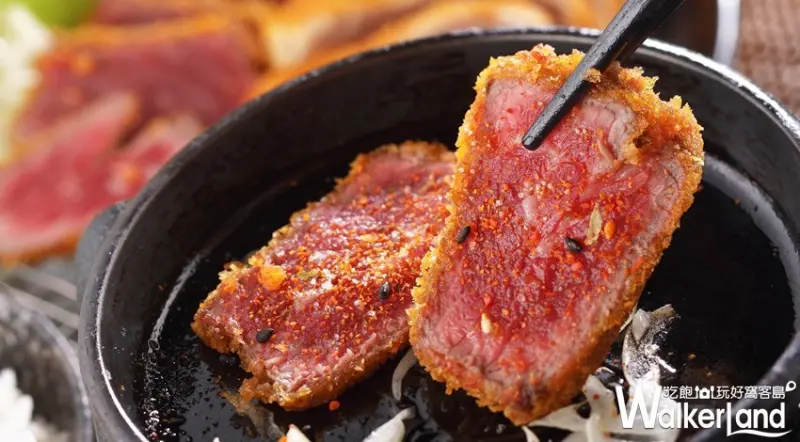 虎次日式炸牛排專門店/ WalkerLand窩客島提供 