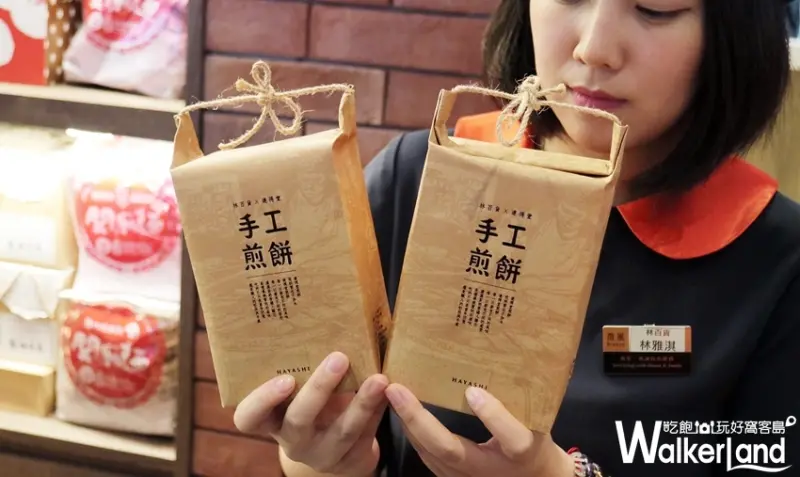 林百貨－臺南好物產 / WalkerLand窩客島整理提供