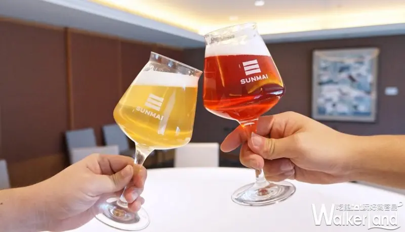 SUNMAI金色三麥 / WalkerLand窩客島提供