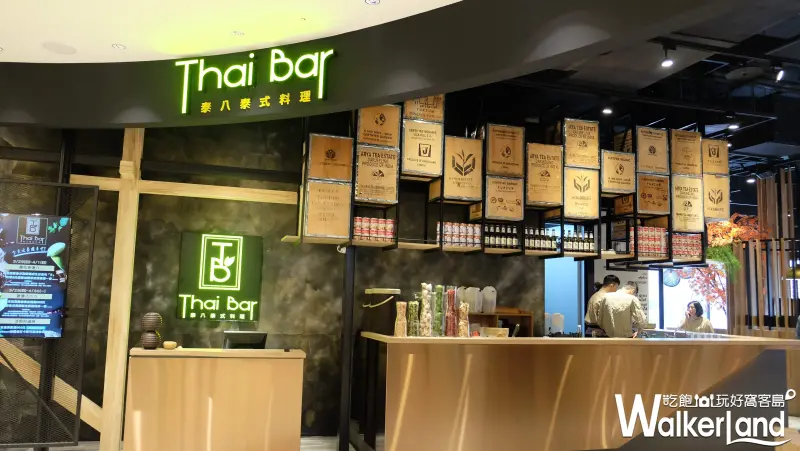 泰八 Citylink 內湖店/ WalkerLand窩客島提供
