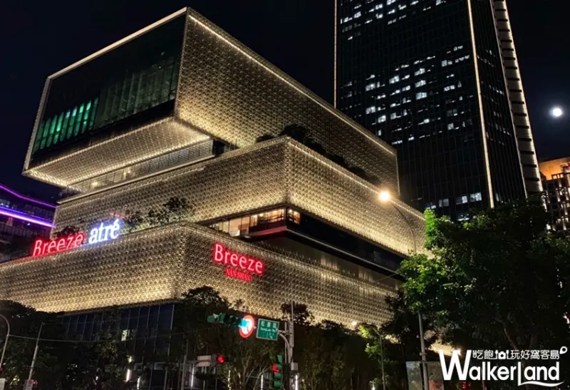 拉提莎微風南山店 / WalkerLand窩客島整理提供