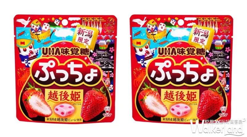 7-11 萬聖節  / WalkerLand窩客島提供