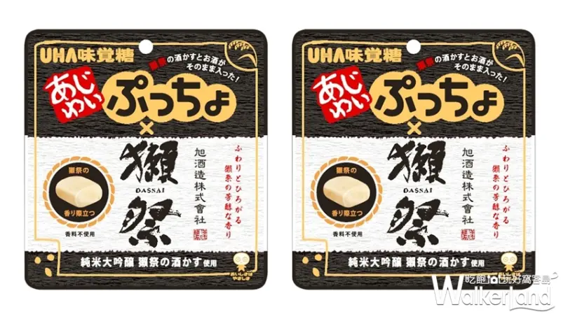 7-11 萬聖節  / WalkerLand窩客島提供