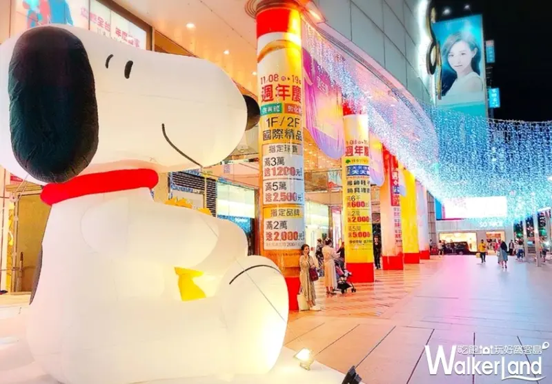 SOGO 週年慶買一送一 / WalkerLand窩客島提供