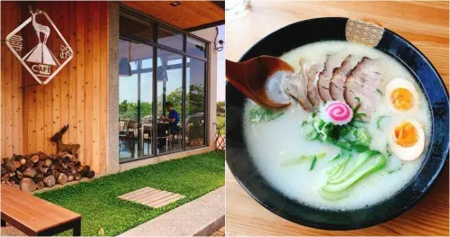 新竹北湖口 尋路Café - Home 叉燒拉麵