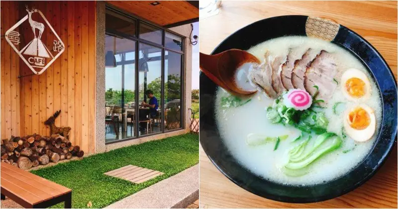 新竹北湖口 尋路Café - Home 叉燒拉麵