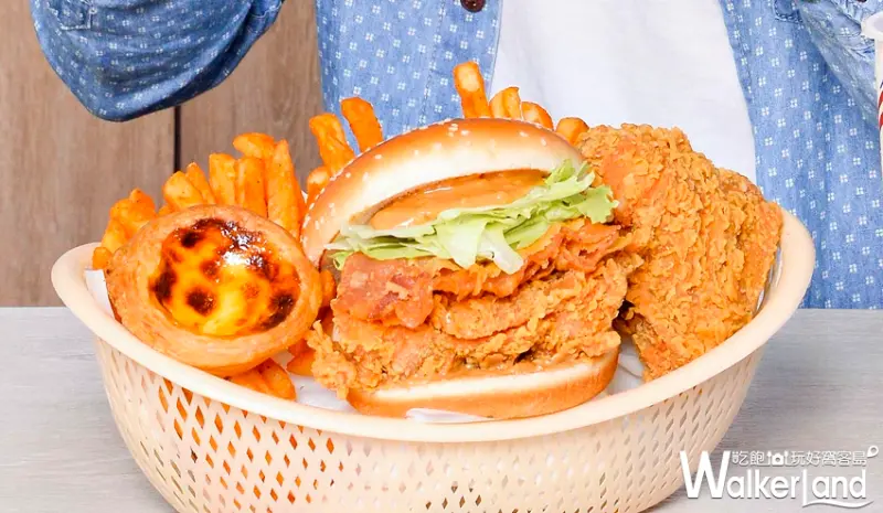  肯德基 / WalkerLand窩客島提供