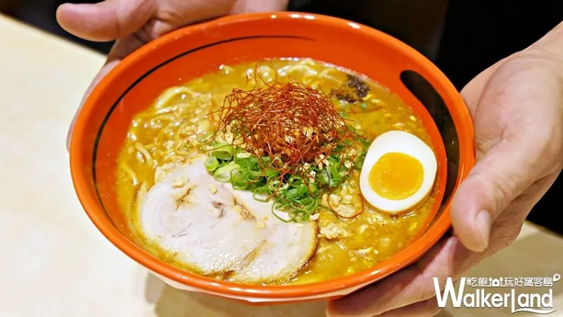 一幻拉麵 / WalkerLand窩客島提供