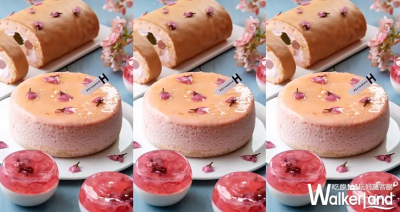 台北福華 / WalkerLand窩客島整理提供