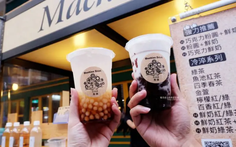 馬遜手工粉圓冷淬咖啡茶 / WalkerLand窩客島 美食窩客 藍色起士 提供