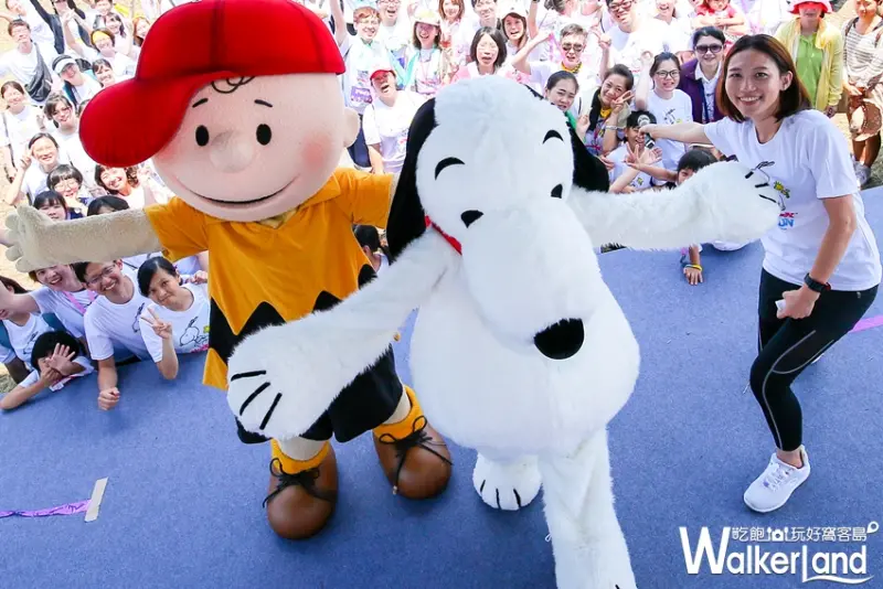 史努比路跑 / WalkerLand窩客島提供
