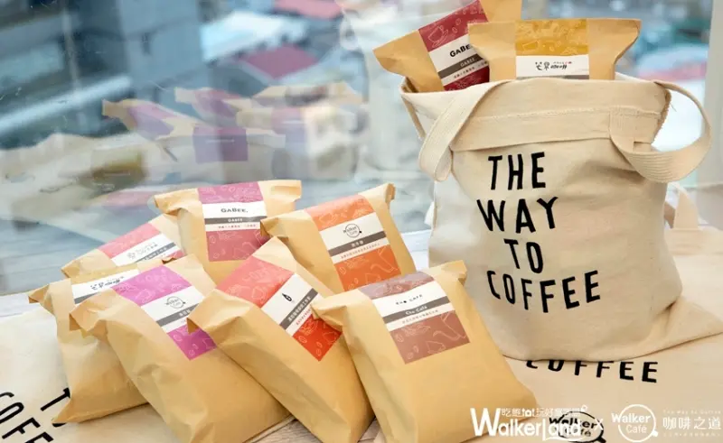 Walker Cafe職人烘焙咖啡掛耳組